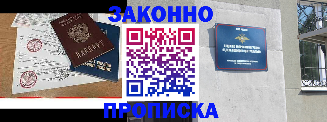 регистрация для школы в Краснознаменске